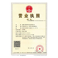 老雞巴操老逼>
                                      
                                        <span>营业执照</span>
                                    </a> 
                                    
                                </li>
                                
                                                                
		<li>
                                    <a href=